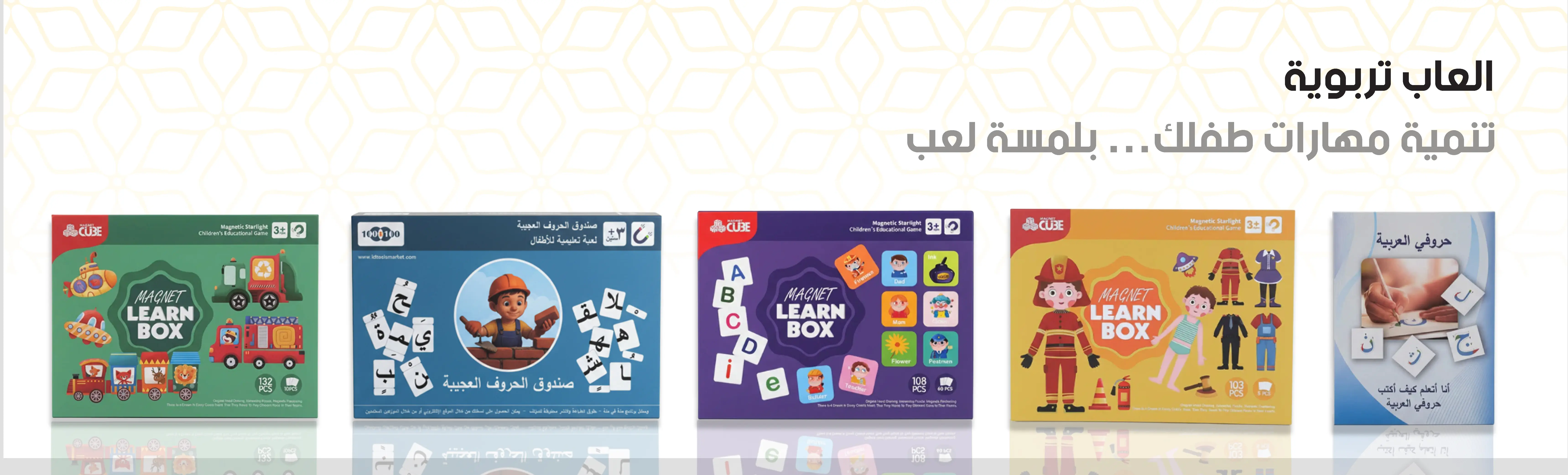 سلايدر رمضان 6