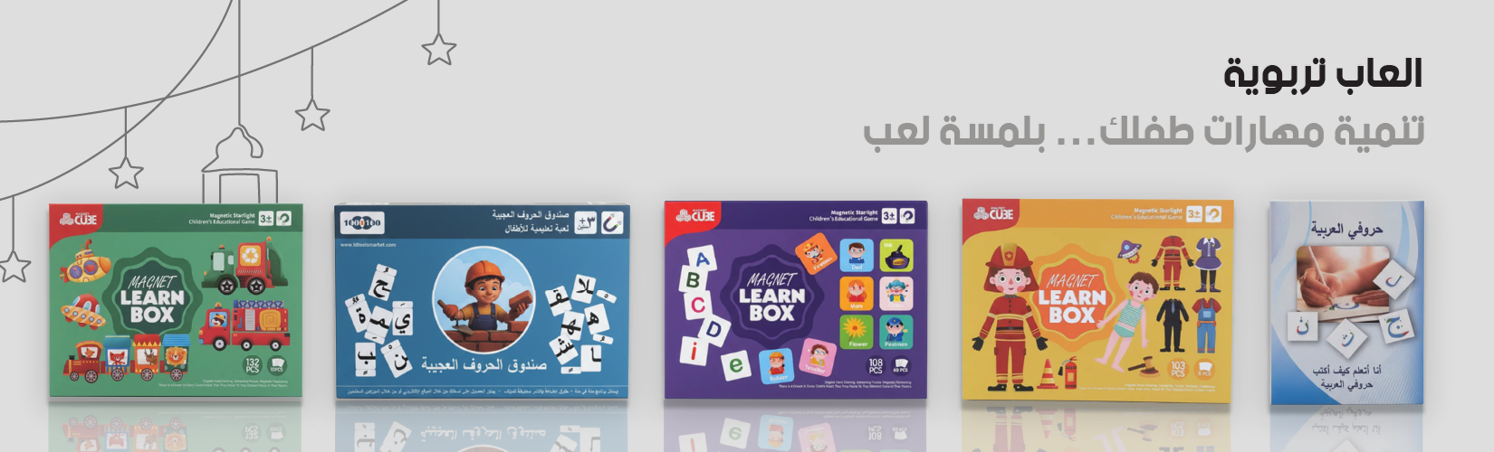 سلايدر رمضان 6