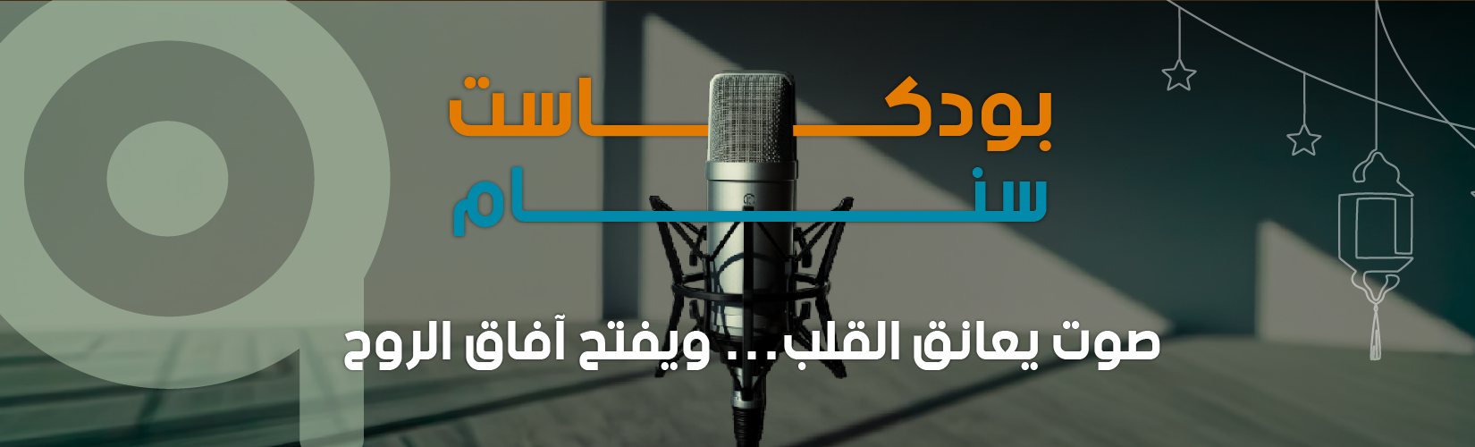 سلايدر رمضان 3