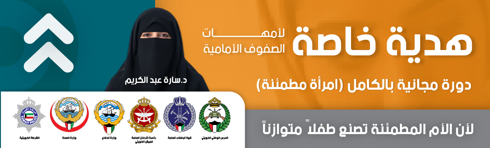 امرأة مطمئنة